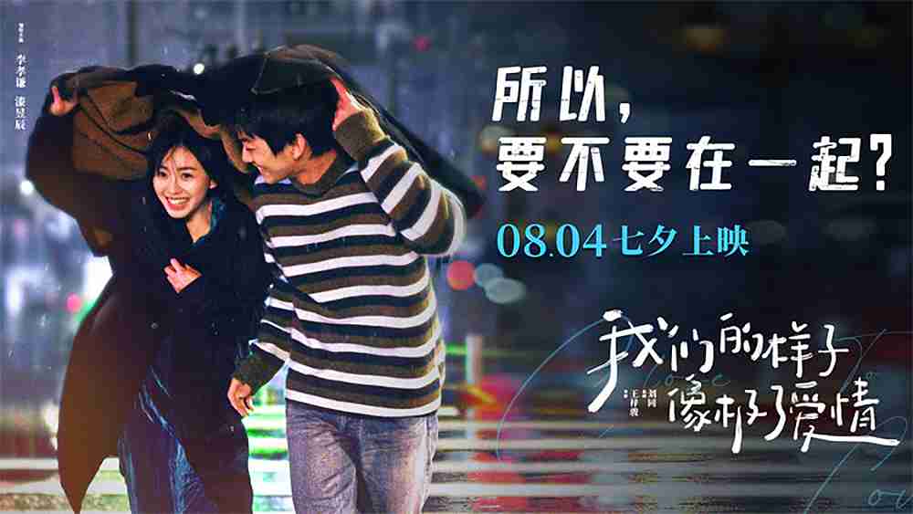 年少时在爱情里的不够勇敢，，究竟是不敢爱还是不够爱？？？
